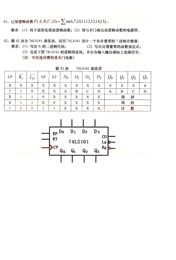全国2014年10月自考《电子技术基础(三)》真题(7) 全国2014年10月自考《电子技术基础(三)》真题(7)