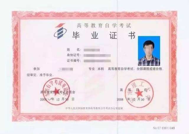 专本连读和专本套读哪个好一些?怎么选择?(1) 专本连读和专本套读哪个好一些?怎么选择?(1)