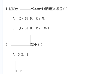 1-2t.png 2019年自考高等数学(一)考试题及答案(1)