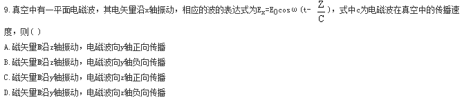 t09.png 2019年自考《企业经济统计学》章节习题及答案:第2章(5)