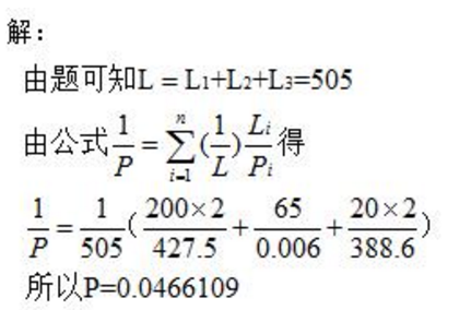 3t.png 2019年自考《印刷包装材料学》练习试题及答案(1)