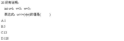 全国2010年4月计算机基础与程序设计自考试题(8) 全国2010年4月计算机基础与程序设计自考试题(8)