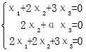 全国2017年10月自考线性代数（经管类）真题(7)