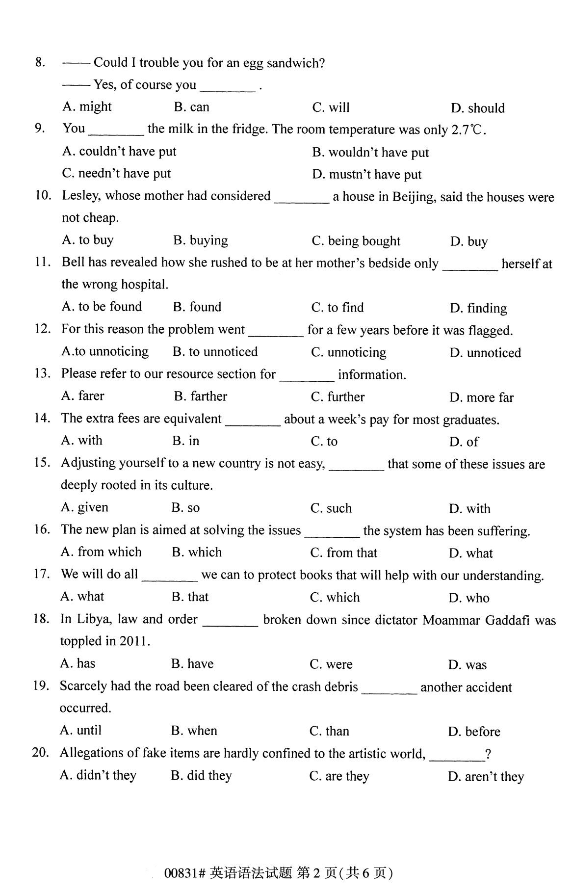 福建省2020年8月自学考试本科英语语法真题(2) 福建省2020年8月自学考试本科英语语法真题(2)