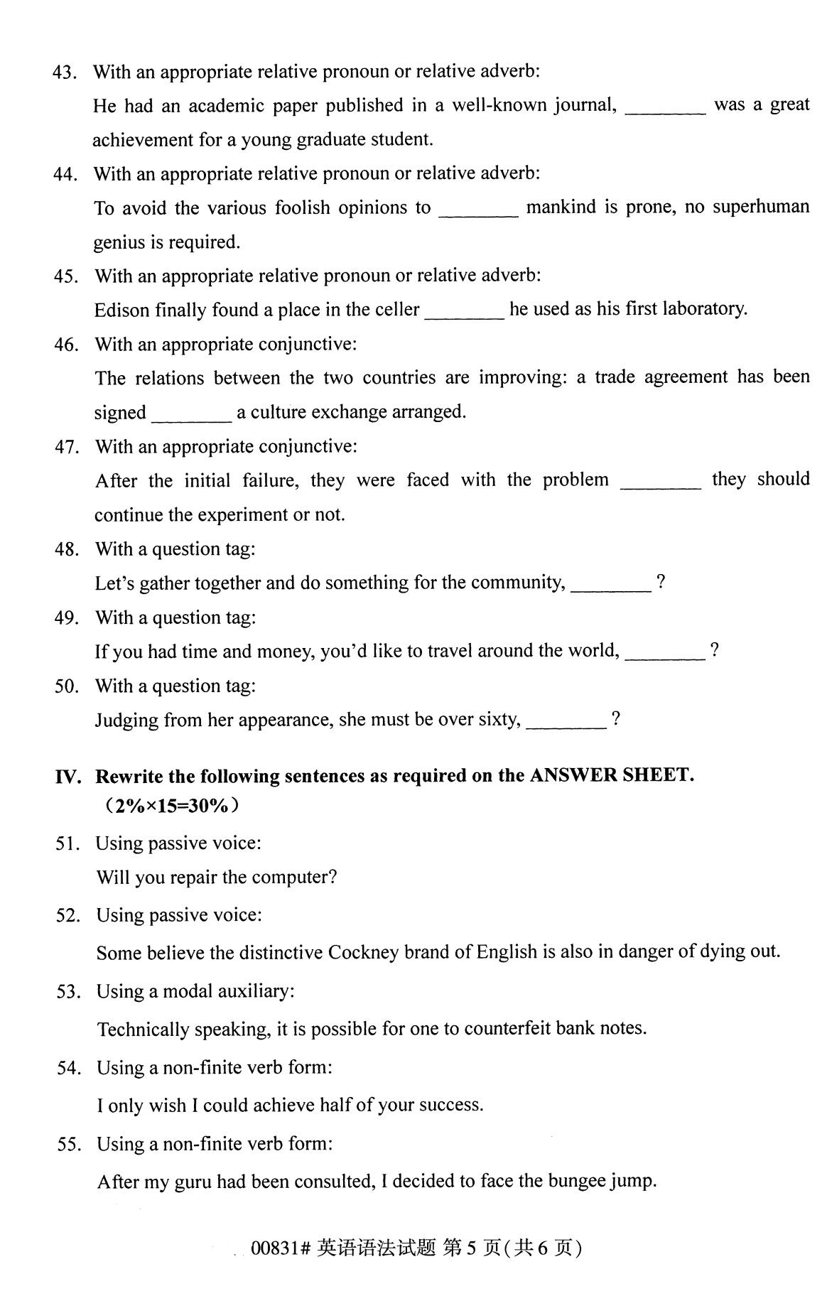 福建省2020年8月自学考试本科英语语法真题(5) 福建省2020年8月自学考试本科英语语法真题(5)