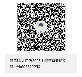 闽南师范大学关于开展2023年下半年自学考试面向社会开考专业实践课程指导申请工作的通知(2) 闽南师范大学关于开展2023年下半年自学考试面向社会开考专业实践课程指导申请工作的通知(2)