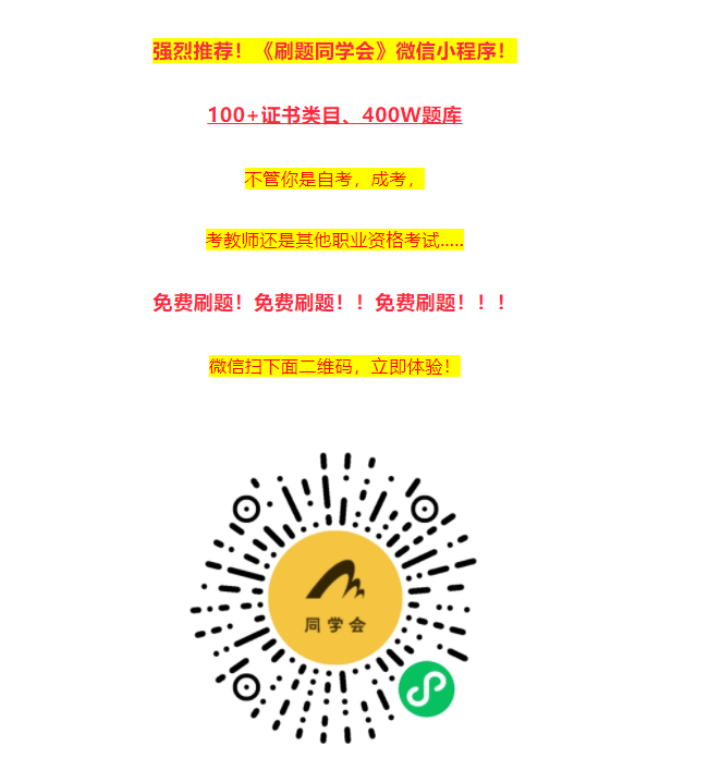 2024自考00164劳动经济学复习资料(五)(1) 2024自考00164劳动经济学复习资料(五)(1)