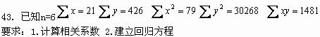 全国2008年4月高等教育自学考试社会经济统计学原(1) 全国2008年4月高等教育自学考试社会经济统计学原(1)