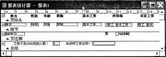 全国2008年4月高等教育自学考试管理系统中计算机(2)
