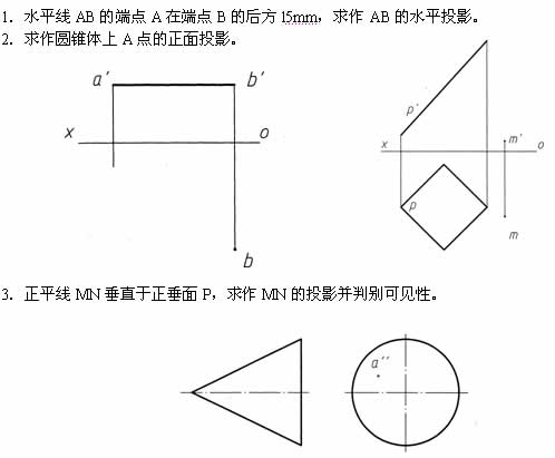 全国2008年4月高等教育自学考试工程制图试题(1)