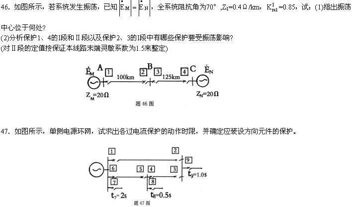 全国2008年4月高等教育自学考试电力系统继电保护(4)