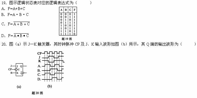 全国2008年4月高等教育自学考试电工与电子技术试(5)