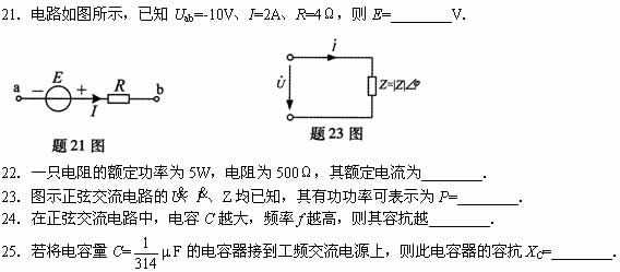 全国2008年4月高等教育自学考试电工与电子技术试(6) 全国2008年4月高等教育自学考试电工与电子技术试(6)