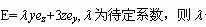 全国2008年4月高等教育自学考试电磁场试题(3)