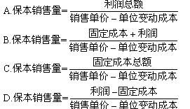 全国2008年1月高等教育自学考试财务管理学试题(1) 全国2008年1月高等教育自学考试财务管理学试题(1)