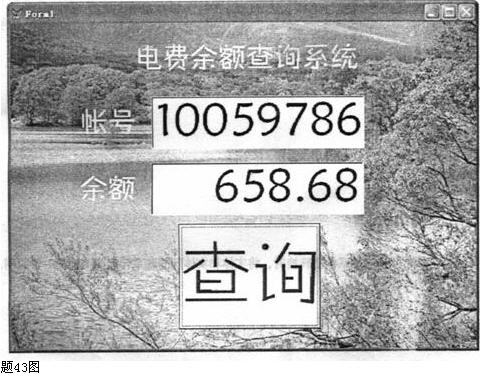 全国2008年1月高等教育自学考试管理系统中计算机(4) 全国2008年1月高等教育自学考试管理系统中计算机(4)