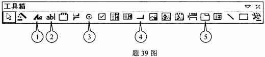 全国2008年1月高等教育自学考试数据库及其应用试(5) 全国2008年1月高等教育自学考试数据库及其应用试(5)