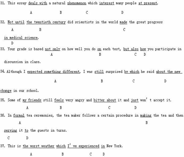 全国2008年1月高等教育自学考试基础英语试题(1) 全国2008年1月高等教育自学考试基础英语试题(1)