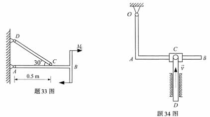 全国2007年10月高等教育自学考试工程力学(一)试题(7)