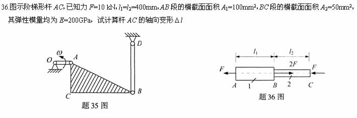 全国2007年10月高等教育自学考试工程力学(一)试题(8)