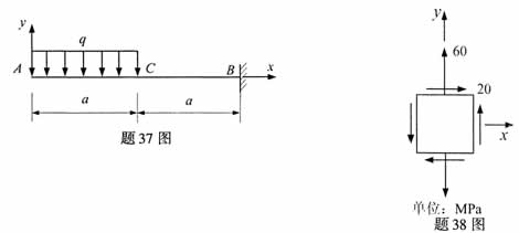 全国2007年10月高等教育自学考试工程力学(一)试题(9)