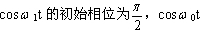 全国2007年10月高等教育自学考试数字通信原理试(2)