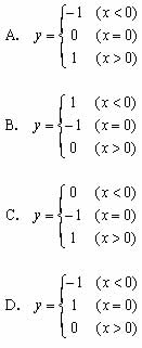 全国2007年7月高等教育自学考试计算机基础与程序(1)