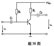 全国2008年7月高等教育自学考试电子技术基础（二(9)