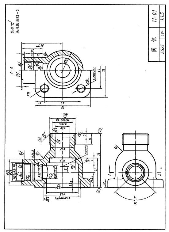 全国2008年7月高等教育自学考试工程制图试题(15)