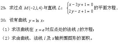全国2008年7月高等教育自学考试高等数学基础试题(7) 全国2008年7月高等教育自学考试高等数学基础试题(7)