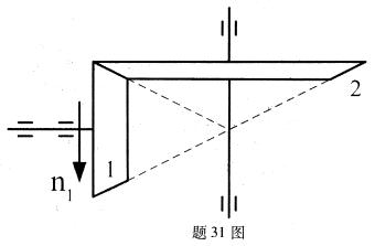 全国2008年7月高等教育自学考试机械设计基础试题(1)