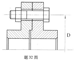 全国2008年7月高等教育自学考试机械设计基础试题(2)
