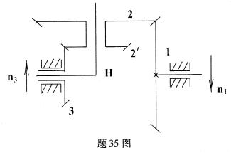 全国2008年7月高等教育自学考试机械设计基础试题(6)