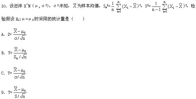 全国2008年7月高等教育自学考试概率论与数理统计(4) 全国2008年7月高等教育自学考试概率论与数理统计(4)