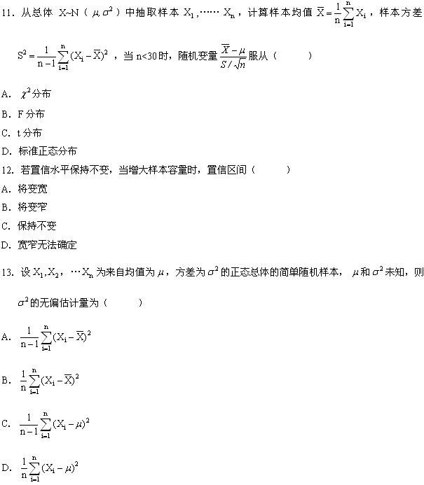 全国2008年4月高等教育自学考试数量方法(二)试(3) 全国2008年4月高等教育自学考试数量方法(二)试(3)