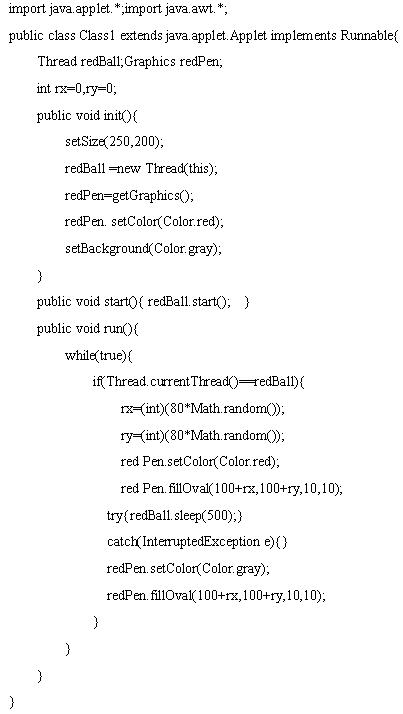 全国2008年10月高等教育自学考试Java语言程序设计(10) 全国2008年10月高等教育自学考试Java语言程序设计(10)