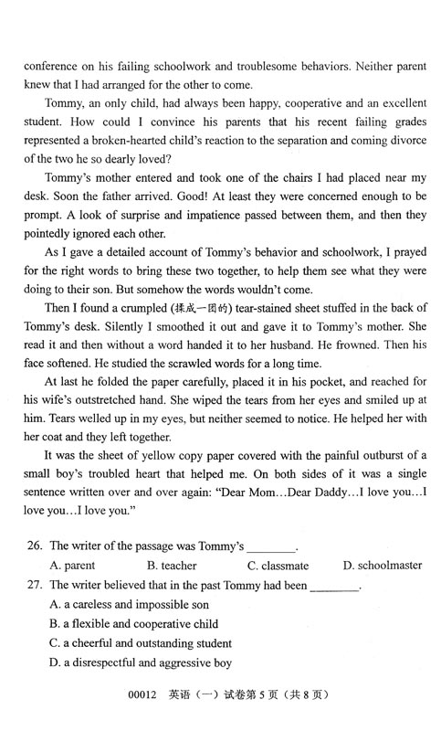 全国2008年10月高等教育自学考试《英语一》试题(5) 全国2008年10月高等教育自学考试《英语一》试题(5)