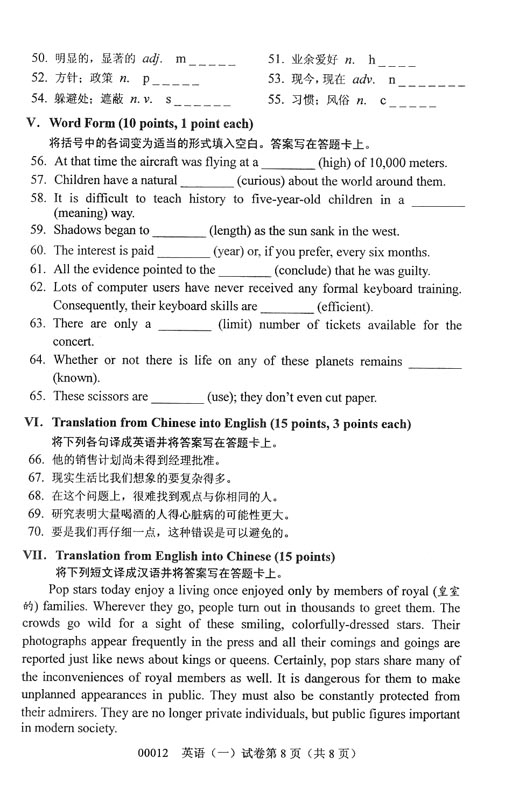 全国2008年10月高等教育自学考试《英语一》试题(8) 全国2008年10月高等教育自学考试《英语一》试题(8)