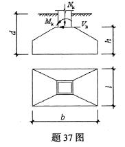 全国2008年10月高等教育自学考试混凝土结构设计(2)