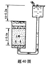 全国2009年1月高等教育自学考试工程地质及土力学(1) 全国2009年1月高等教育自学考试工程地质及土力学(1)