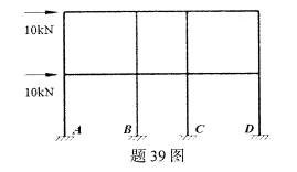 全国2009年1月高等教育自学考试混凝土结构设计试(4) 全国2009年1月高等教育自学考试混凝土结构设计试(4)