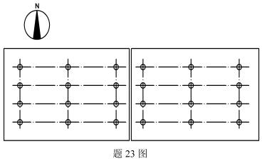 全国2009年1月高等教育自学考试建筑施工（一）试(1)