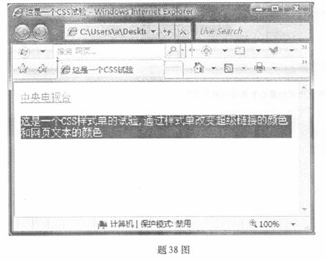 全国2009年4月高等教育自学考试网页设计与制作试(1)