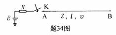 全国2009年4月高等教育自学考试高电压技术试题(5) 全国2009年4月高等教育自学考试高电压技术试题(5)