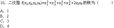 全国2008年4月高等教育自学考试线性代数(经管类(4) 全国2008年4月高等教育自学考试线性代数(经管类(4)