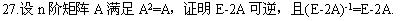全国2008年4月高等教育自学考试线性代数(经管类(9) 全国2008年4月高等教育自学考试线性代数(经管类(9)