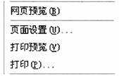 全国2010年1月高等教育自学考试管理系统中计算机(2)
