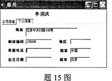 全国2010年1月高等教育自学考试数据库及其应用试(3)