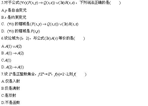 全国2010年4月高等教育自学考试离散数学试题(2) 全国2010年4月高等教育自学考试离散数学试题(2)