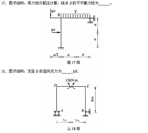 全国2010年4月高等教育自学考试结构力学(一)试(9) 全国2010年4月高等教育自学考试结构力学(一)试(9)